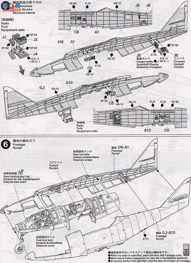 ﹬ ɻ 61091 Me-262 A-1a͸