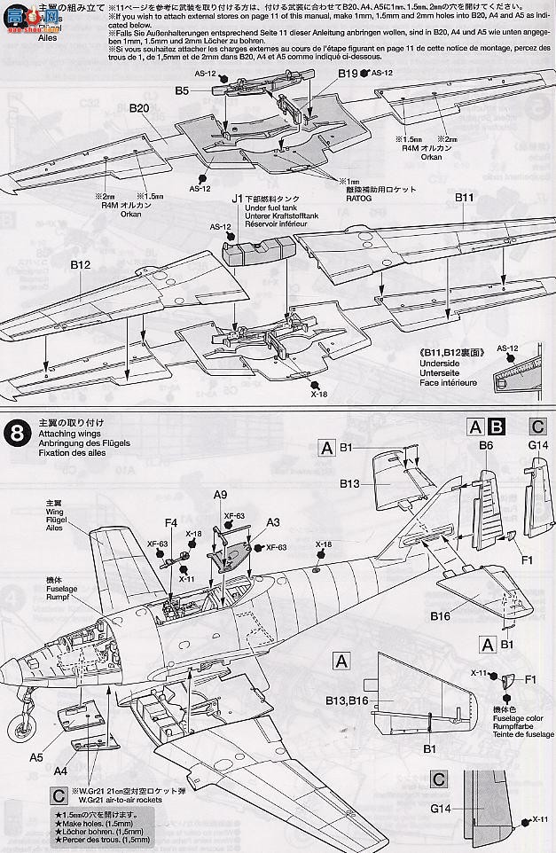﹬ ɻ 61091 Me-262 A-1a͸