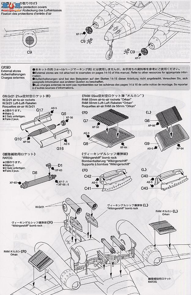 ﹬ ɻ 61091 Me-262 A-1a͸