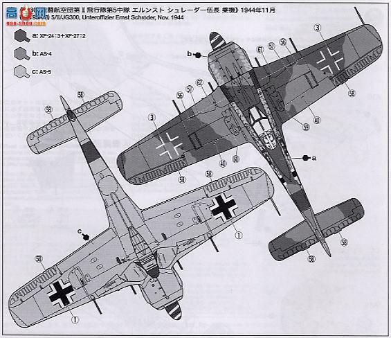 ﹬ ɻ 61095 Fw 190A-8/R2ս