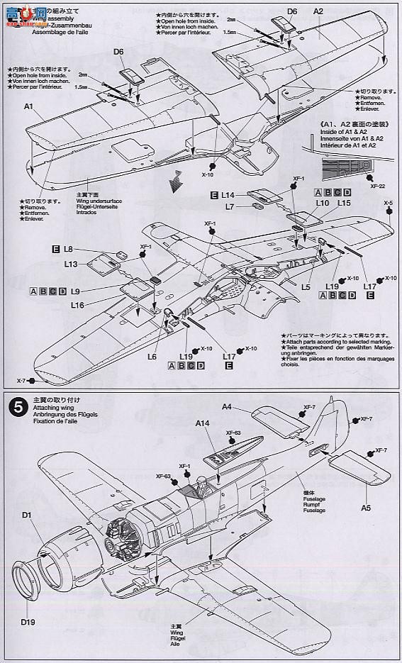 ﹬ ɻ 61095 Fw 190A-8/R2ս