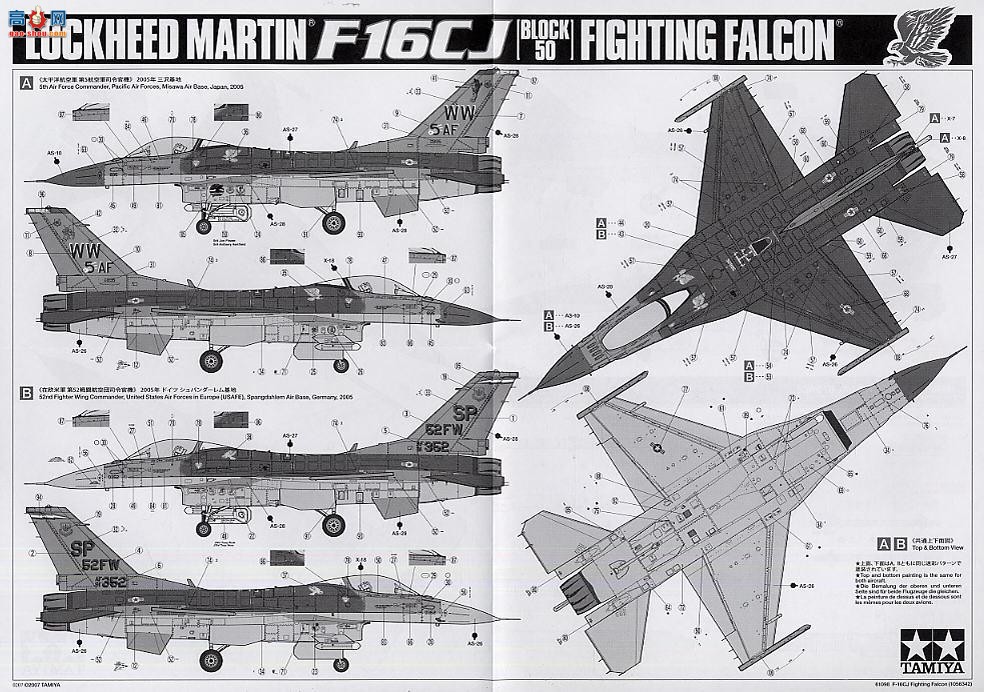 ﹬ ɻ 61098 F-16CJ ս(Block 50)
