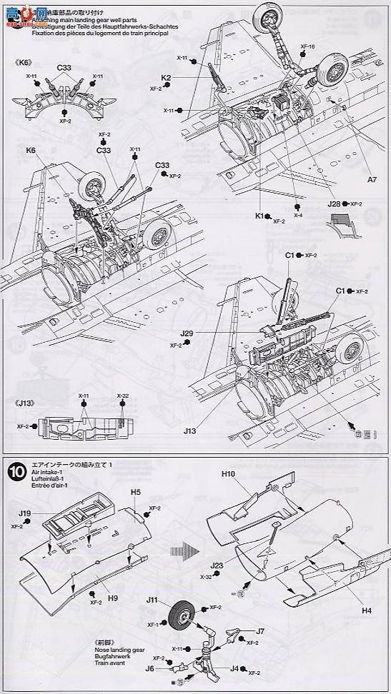 ﹬ ɻ 61098 F-16CJ ս(Block 50)