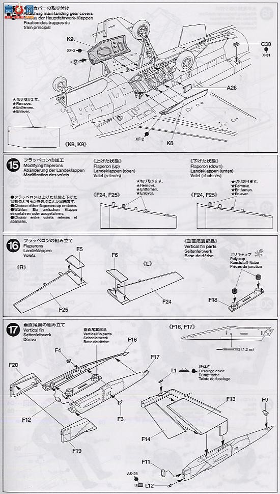 ﹬ ɻ 61098 F-16CJ ս(Block 50)