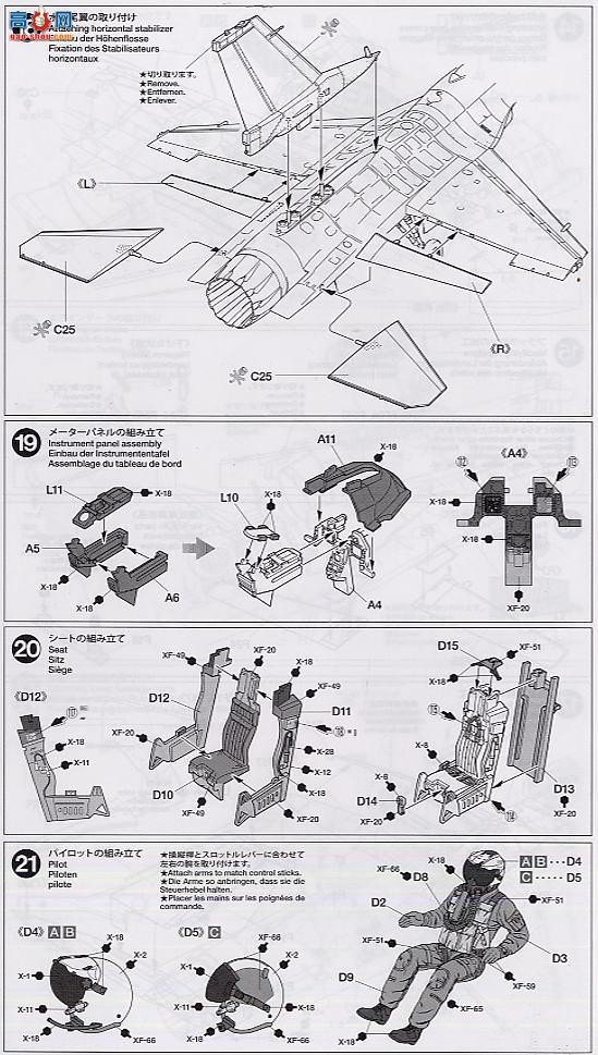 ﹬ ɻ 61098 F-16CJ ս(Block 50)