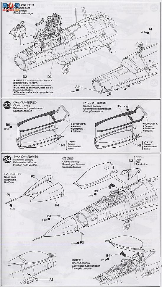 ﹬ ɻ 61098 F-16CJ ս(Block 50)