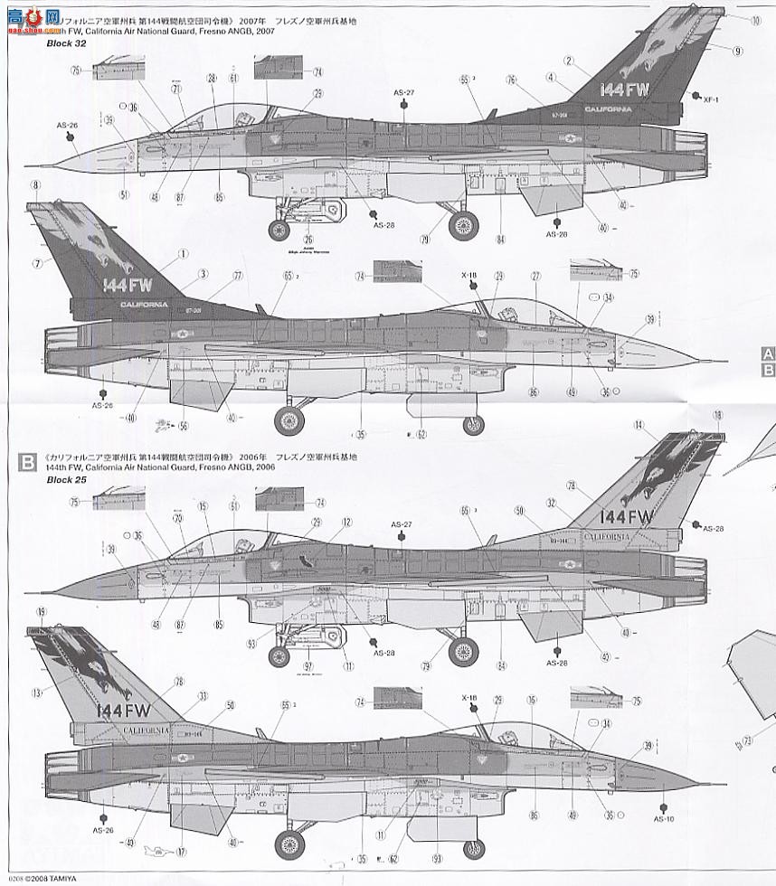 ﹬ ɻ 61101 F-16C ս(Block25/32)