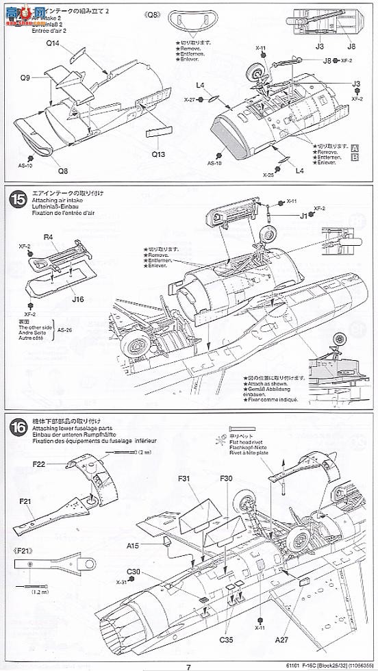 ﹬ ɻ 61101 F-16C ս(Block25/32)
