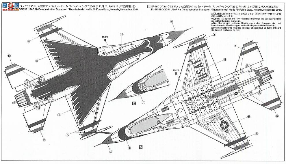 ﹬ ɻ 61102 F-16 C (Block32/52)