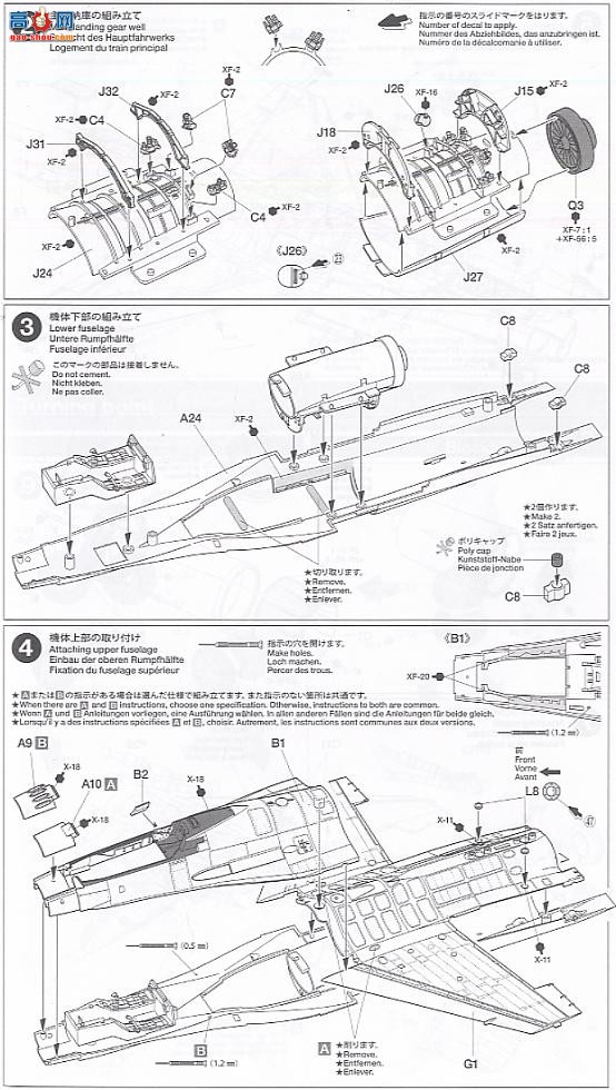 ﹬ ɻ 61102 F-16 C (Block32/52)