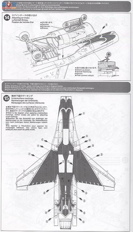 ﹬ ɻ 61102 F-16 C (Block32/52)