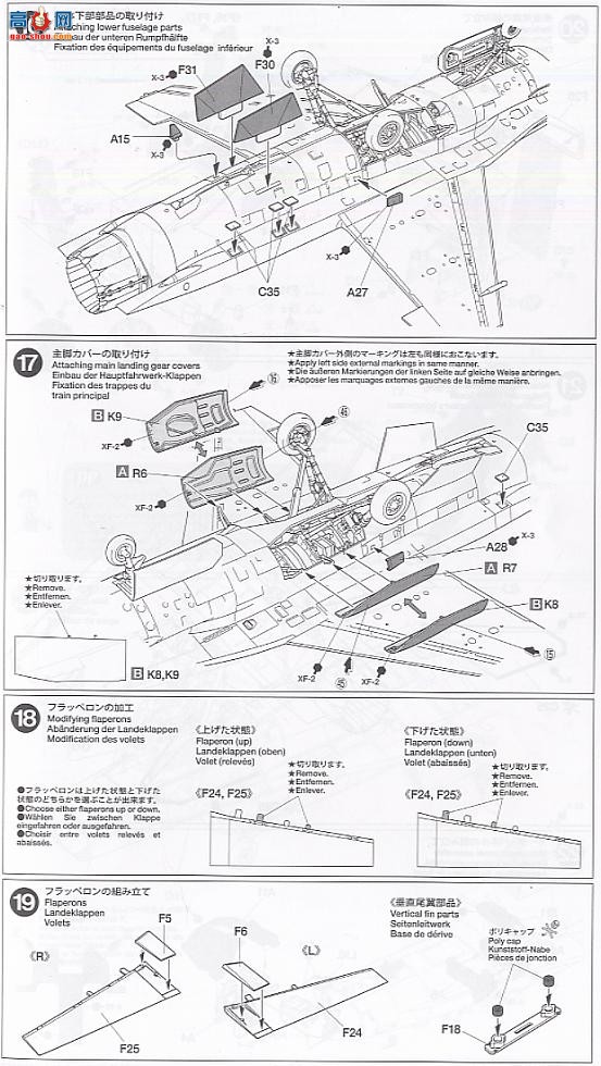 ﹬ ɻ 61102 F-16 C (Block32/52)