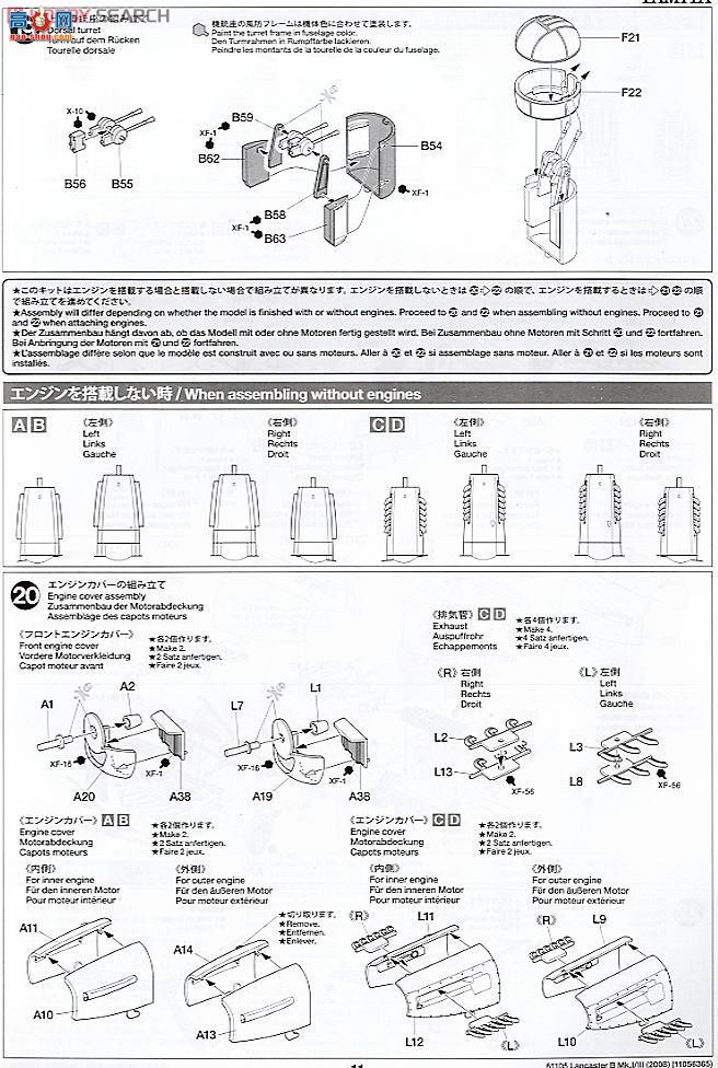 ﹬ ɻ 61105 ˹غըB mk.i/iii