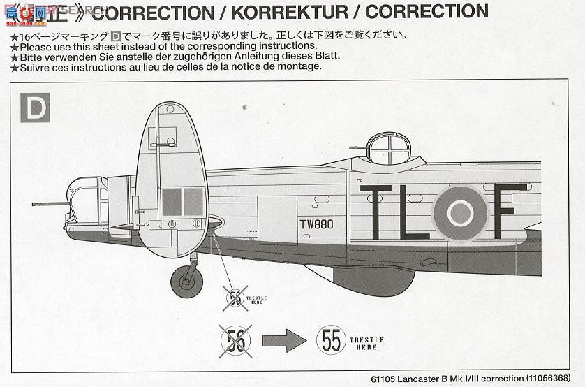 ﹬ ɻ 61105 ˹غըB mk.i/iii