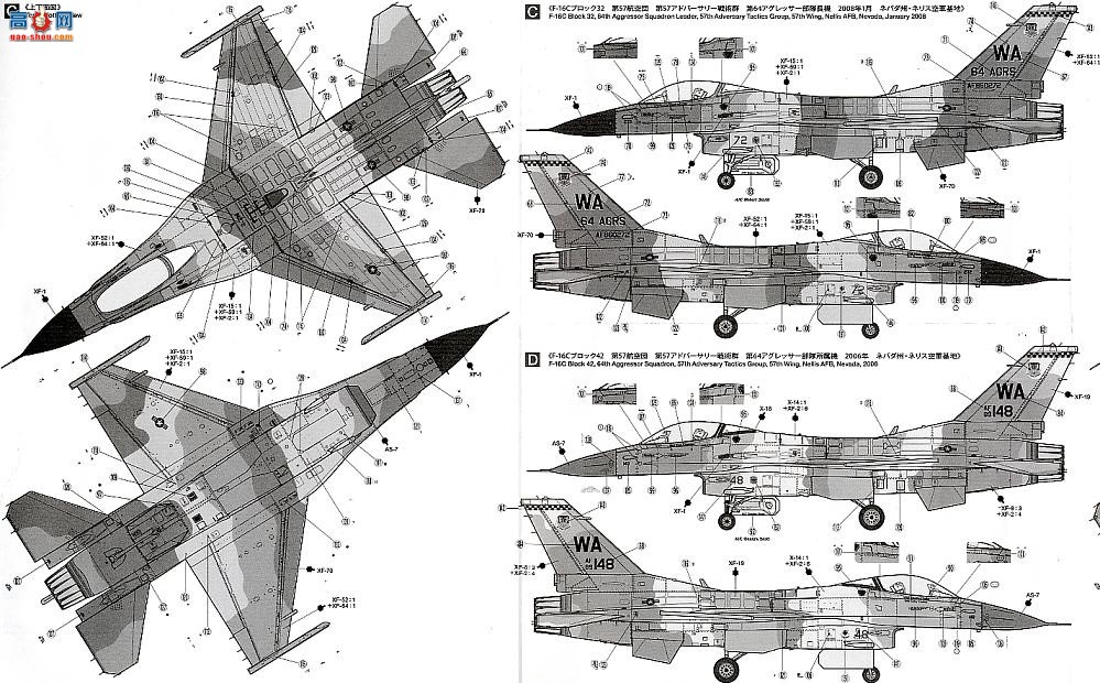 ﹬ ɻ 61106 F-16C/N