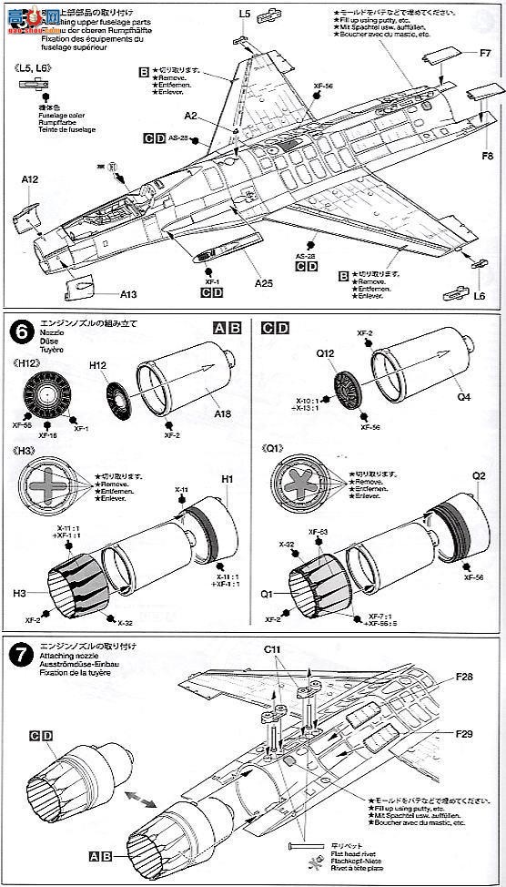 ﹬ ɻ 61106 F-16C/N