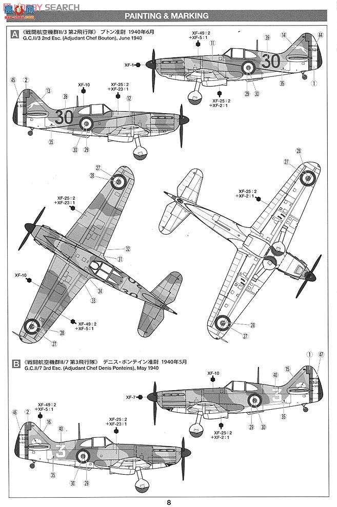 �﹬ �ɻ� 61109 D.520���������糵