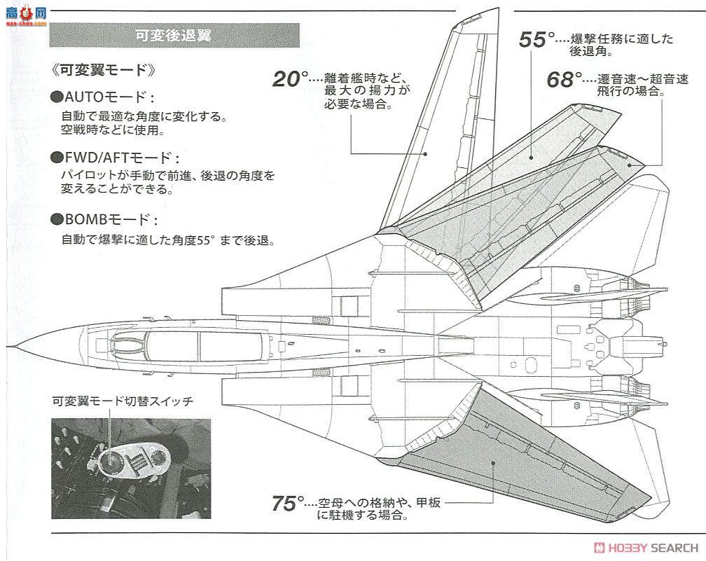 ﹬ ɻ 61114 F-14Aèս