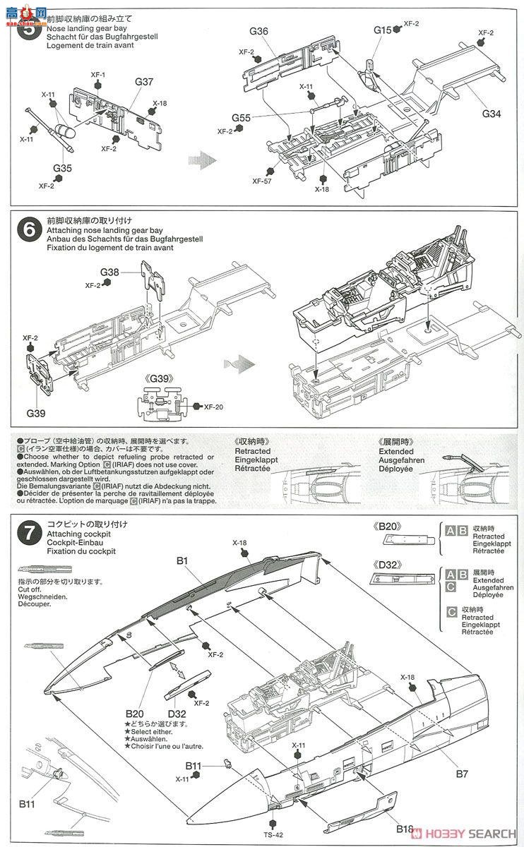 ﹬ ɻ 61114 F-14Aèս