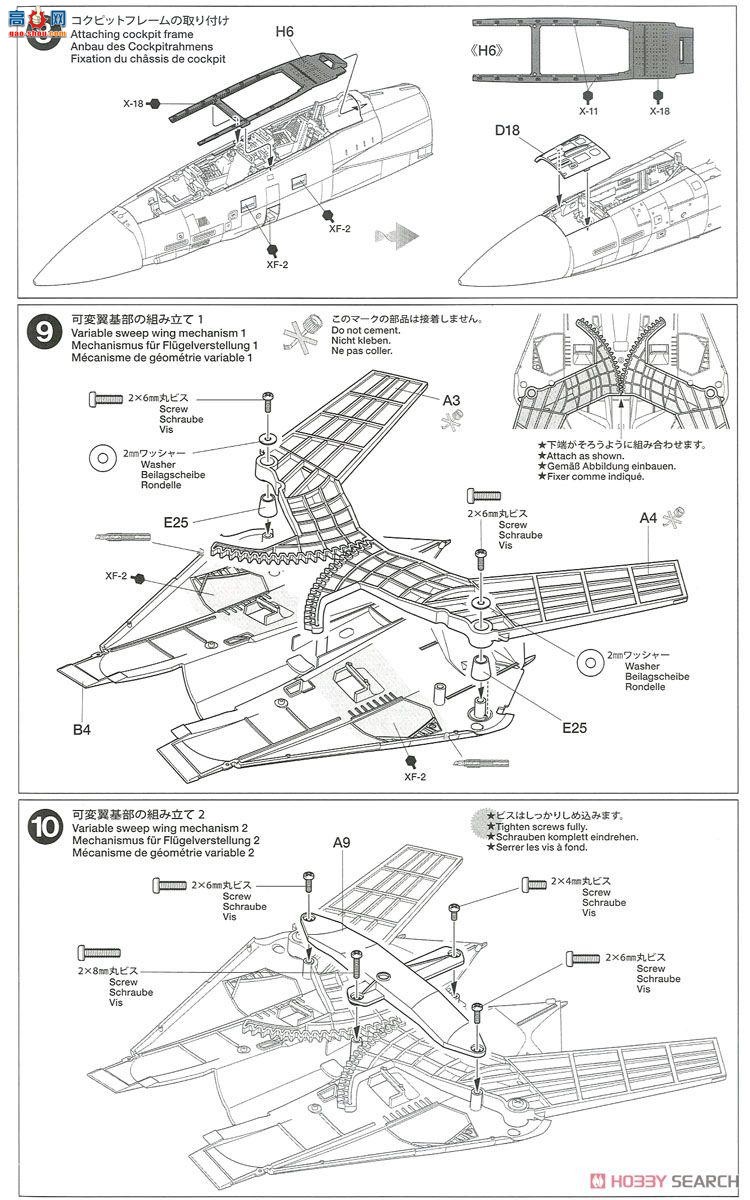 ﹬ ɻ 61114 F-14Aèս