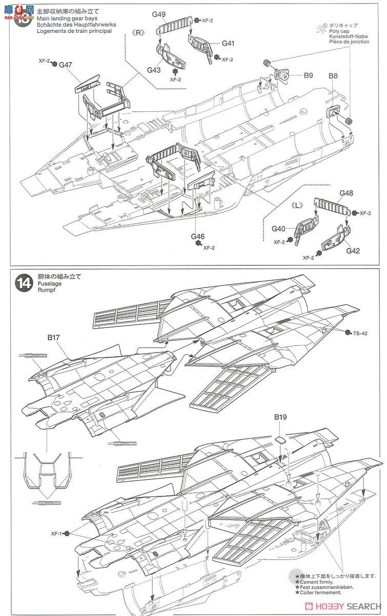 ﹬ ɻ 61114 F-14Aèս