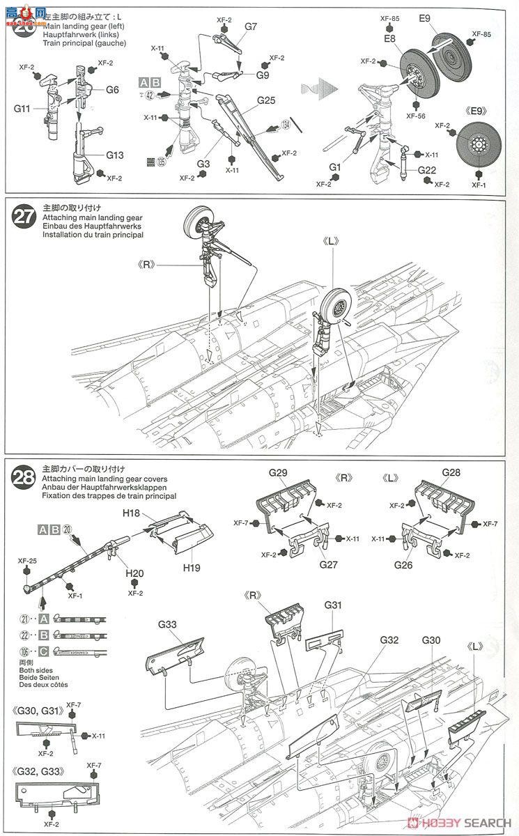 ﹬ ɻ 61114 F-14Aèս