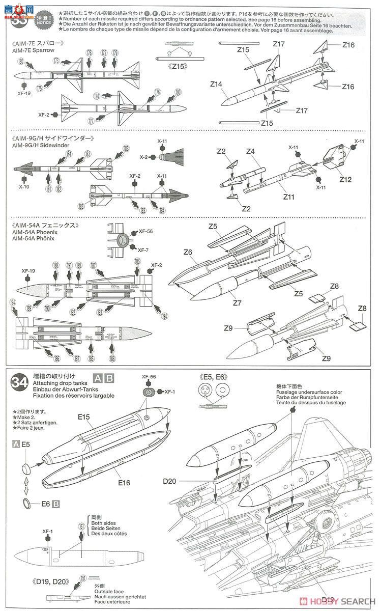 ﹬ ɻ 61114 F-14Aèս