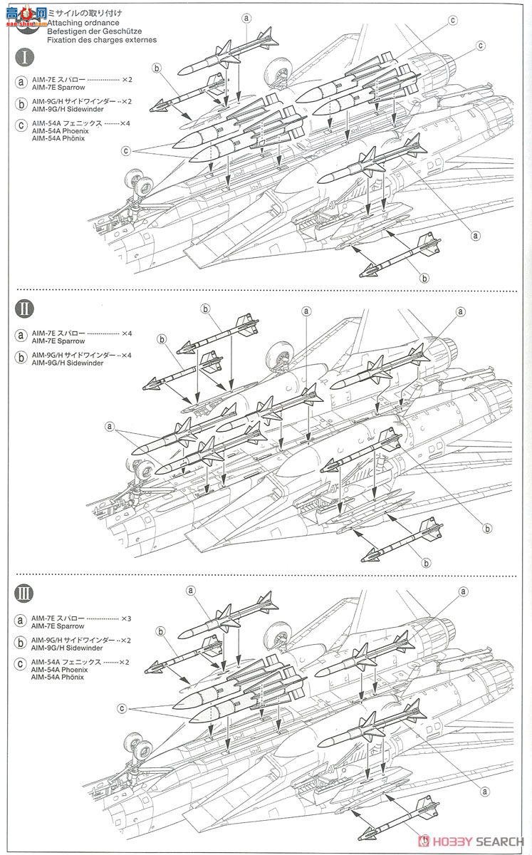 ﹬ ɻ 61114 F-14Aèս