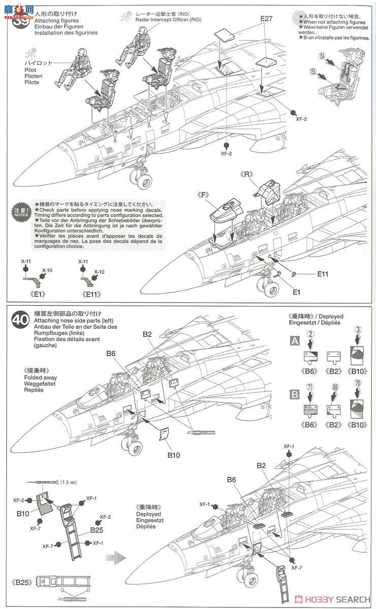 ﹬ ɻ 61114 F-14Aèս