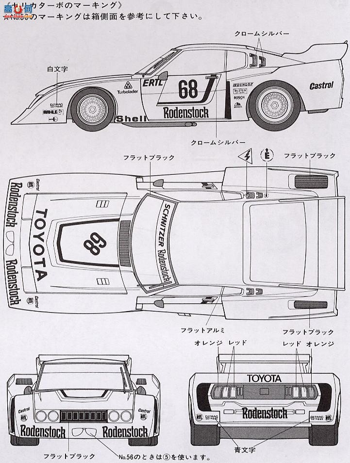 ﹬  24007 LB Turbo Gr.5