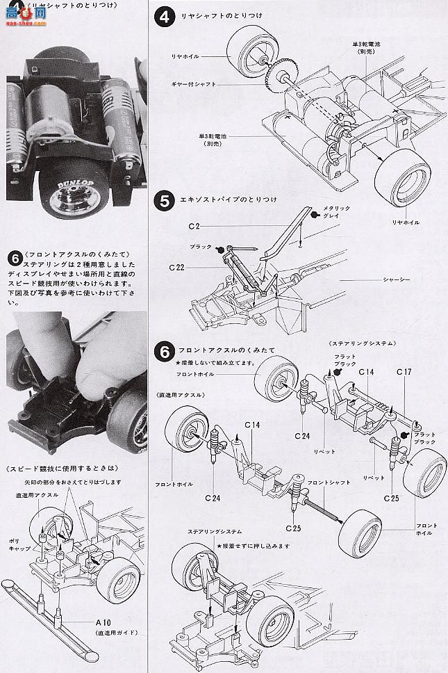 ﹬  24007 LB Turbo Gr.5