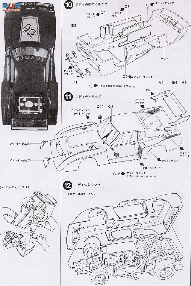 ﹬  24007 LB Turbo Gr.5