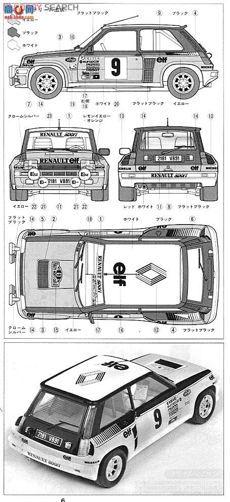 ﹬  24027 ŵ5V Turboʽ