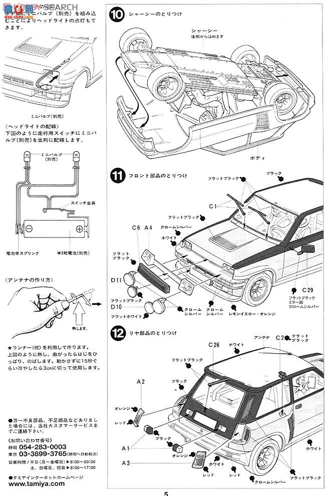 ﹬  24027 ŵ5V Turboʽ