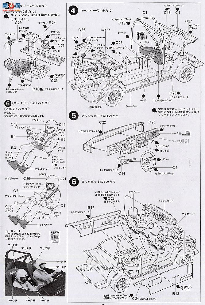 ﹬  24036 µquattro