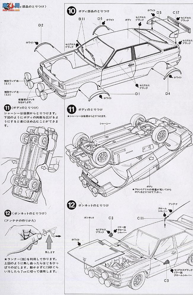 ﹬  24036 µquattro