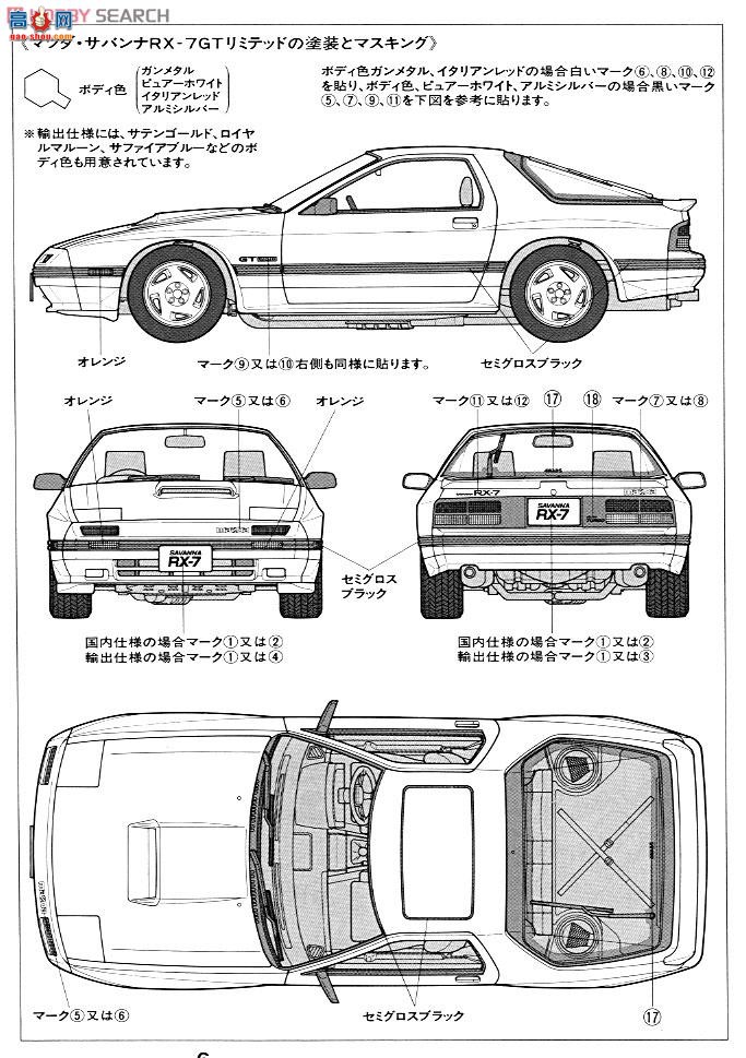 �﹬ �ܳ� 24060 ���Դ�������RX-7 GT������