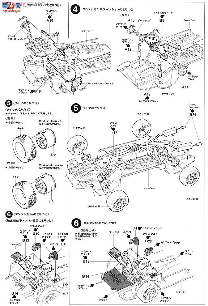 �﹬ �ܳ� 24060 ���Դ�������RX-7 GT������