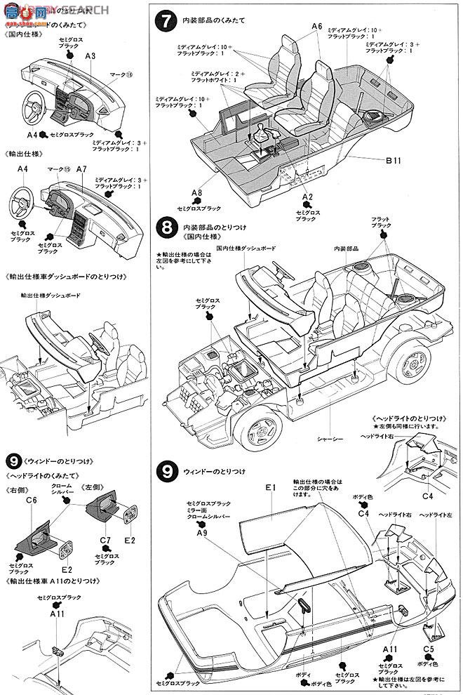 �﹬ �ܳ� 24060 ���Դ�������RX-7 GT������