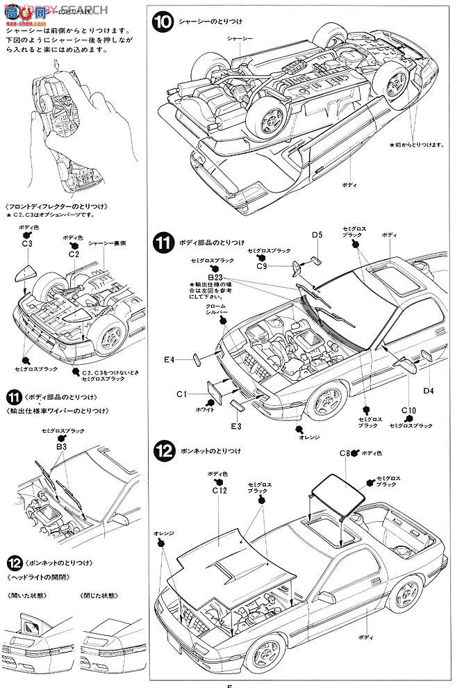 �﹬ �ܳ� 24060 ���Դ�������RX-7 GT������