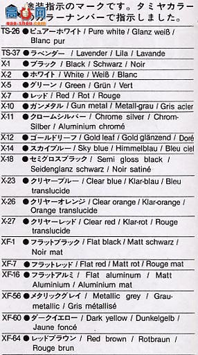 ﹬  24084 ݱXJR-9LM