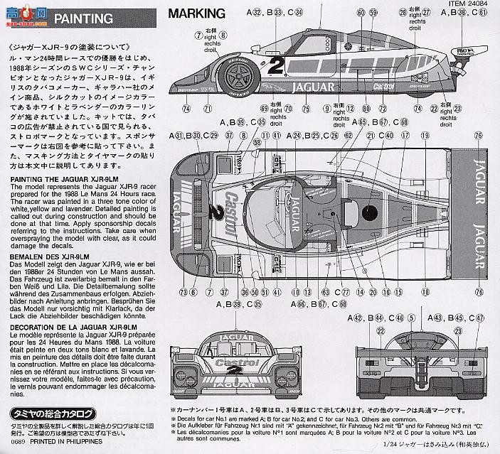 ﹬  24084 ݱXJR-9LM