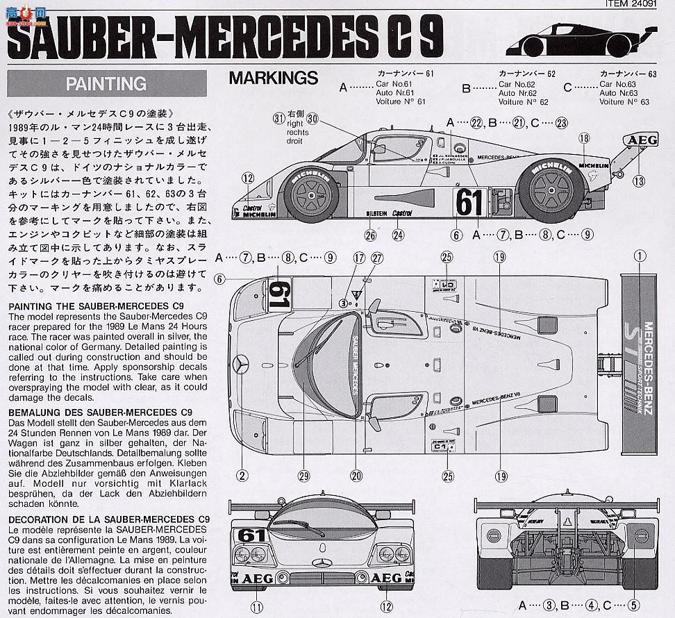 �﹬ ���� 24091 ��������C9