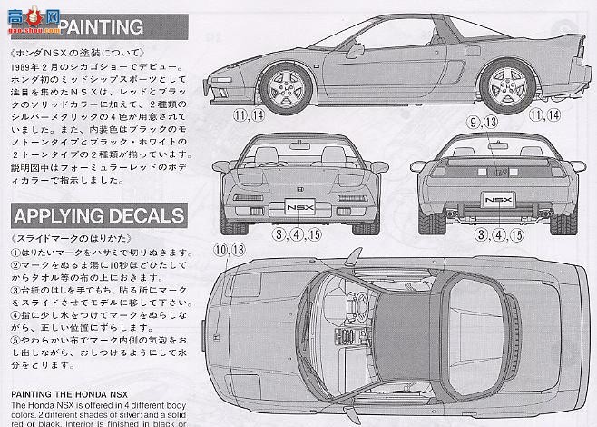�﹬ �ܳ� 24100 ����NSX