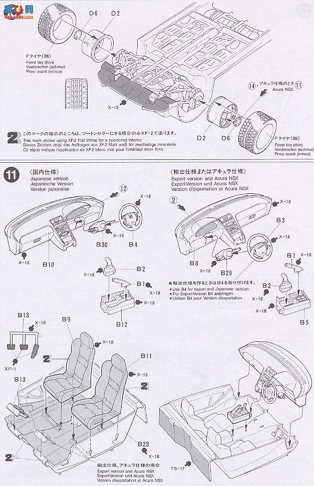 �﹬ �ܳ� 24100 ����NSX