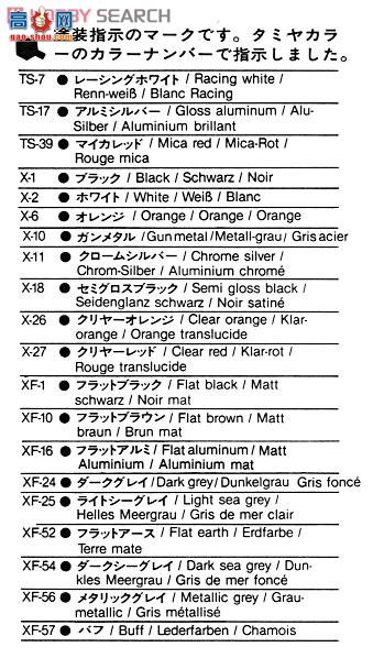 ﹬ SUV 24107 ½Ѳ80 VX