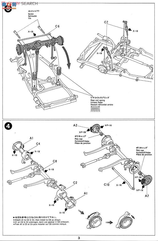 ﹬ SUV 24107 ½Ѳ80 VX