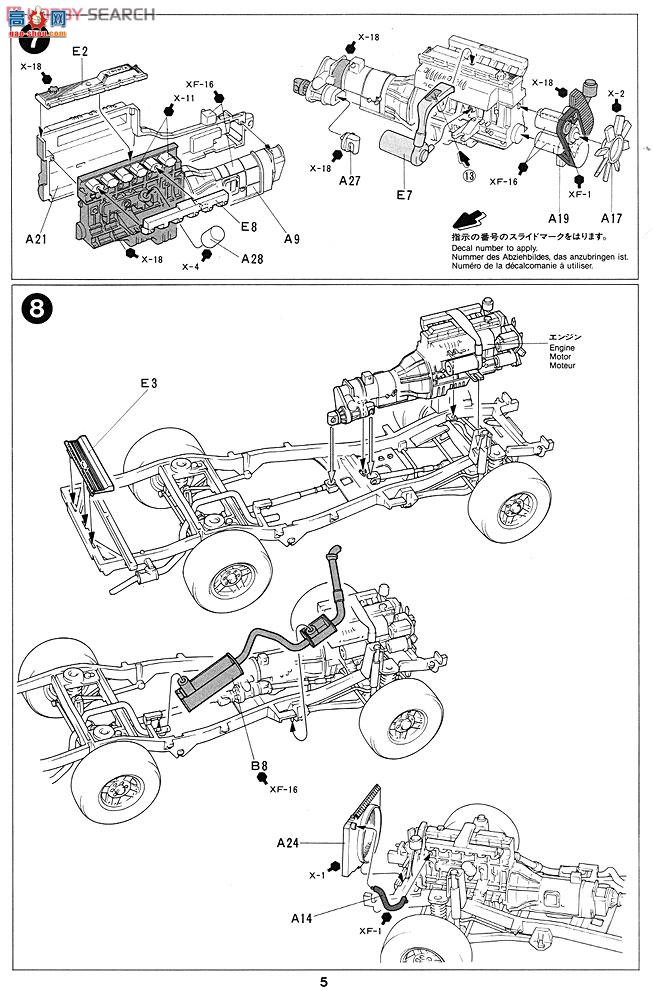 ﹬ SUV 24107 ½Ѳ80 VX