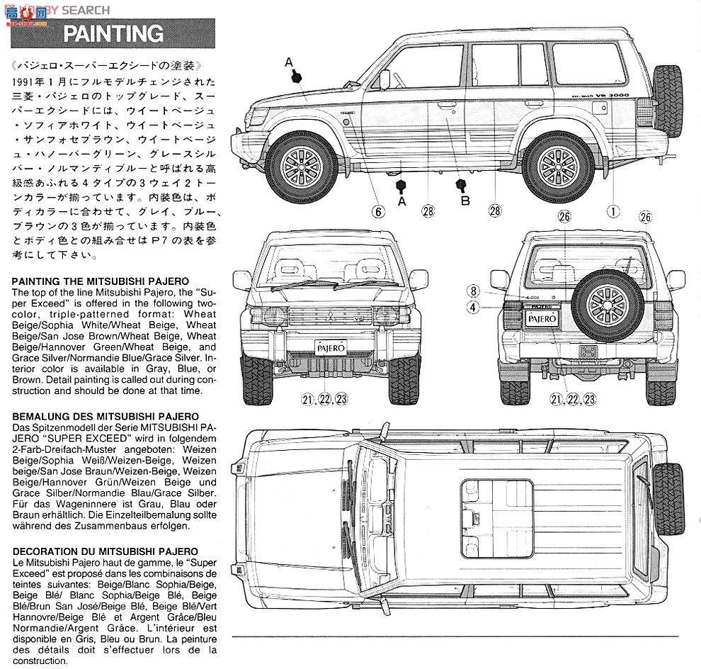 ﹬ SUV 24115 SԽ