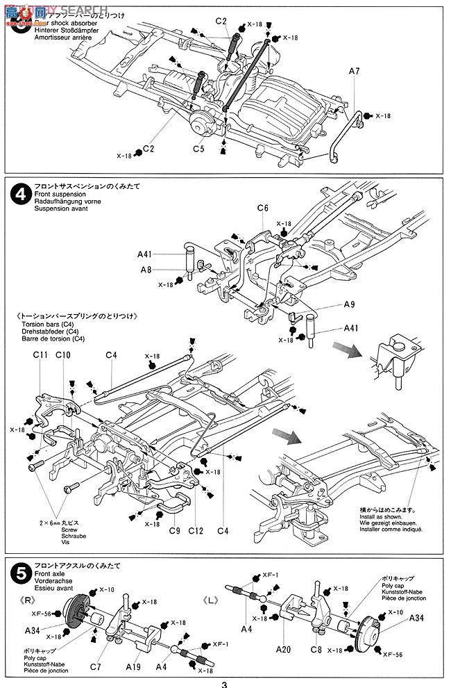 ﹬ SUV 24115 SԽ